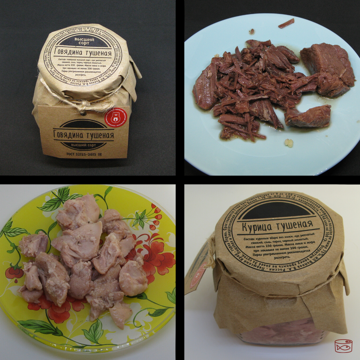 Еще у них есть свинина и язык, тоже очень вкусные консервы
