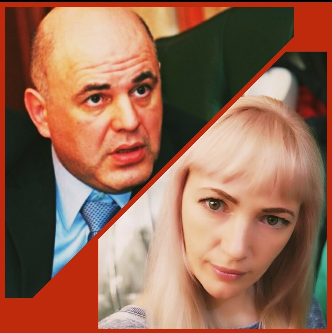 Фотоколлаж мой, премьер нет