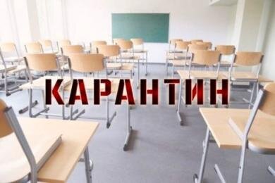 Карантин в Украине