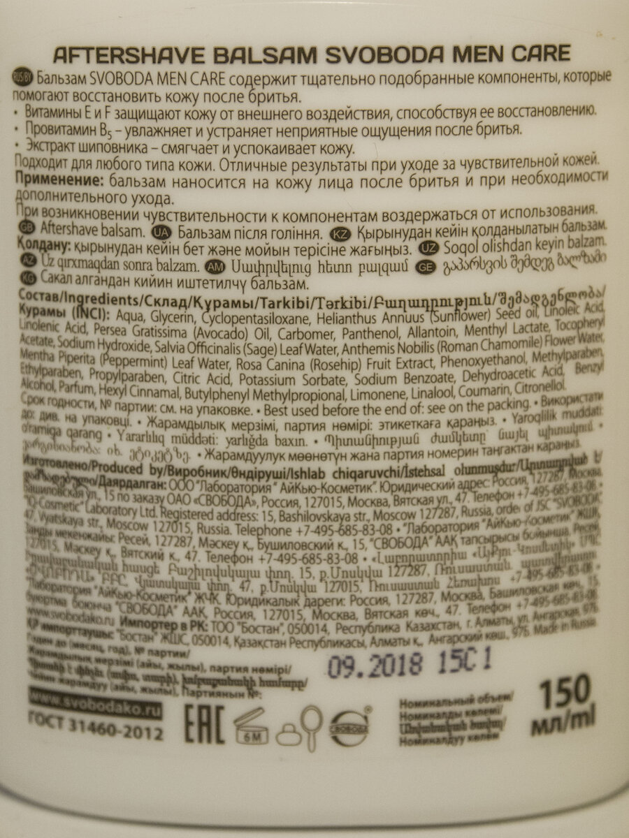 Иллюстрация к обзору канала «Роман Бакатуев»