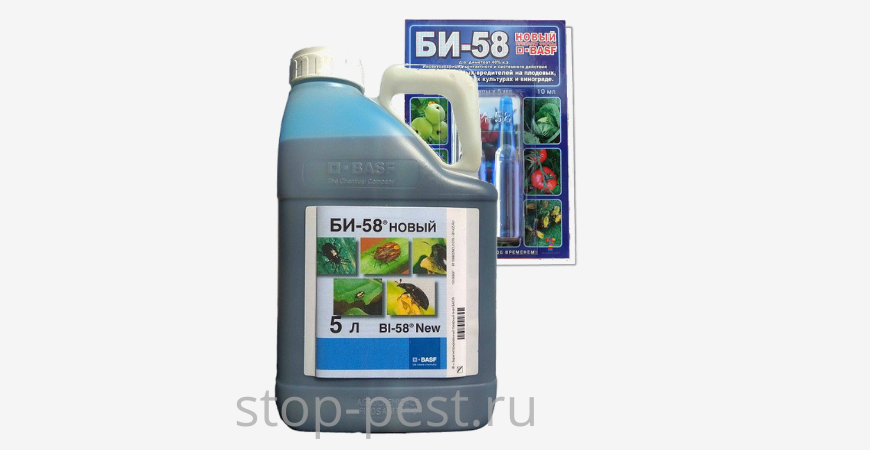 фото сайта https://stop-pest.ru