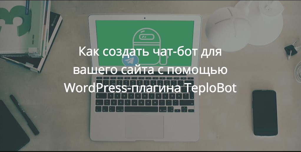 Обучаю навыкам компьютера