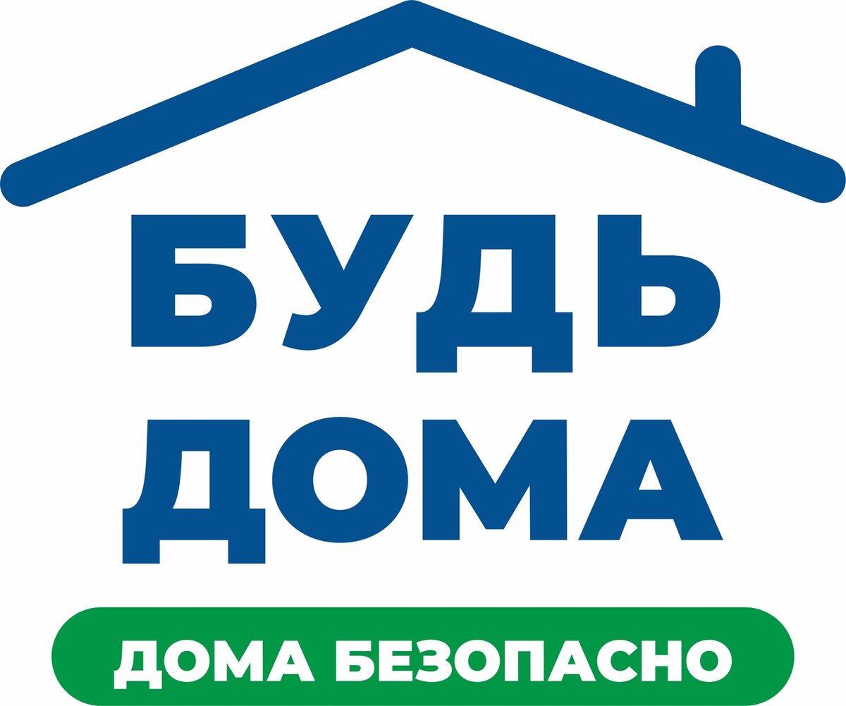 А на улице - нет!