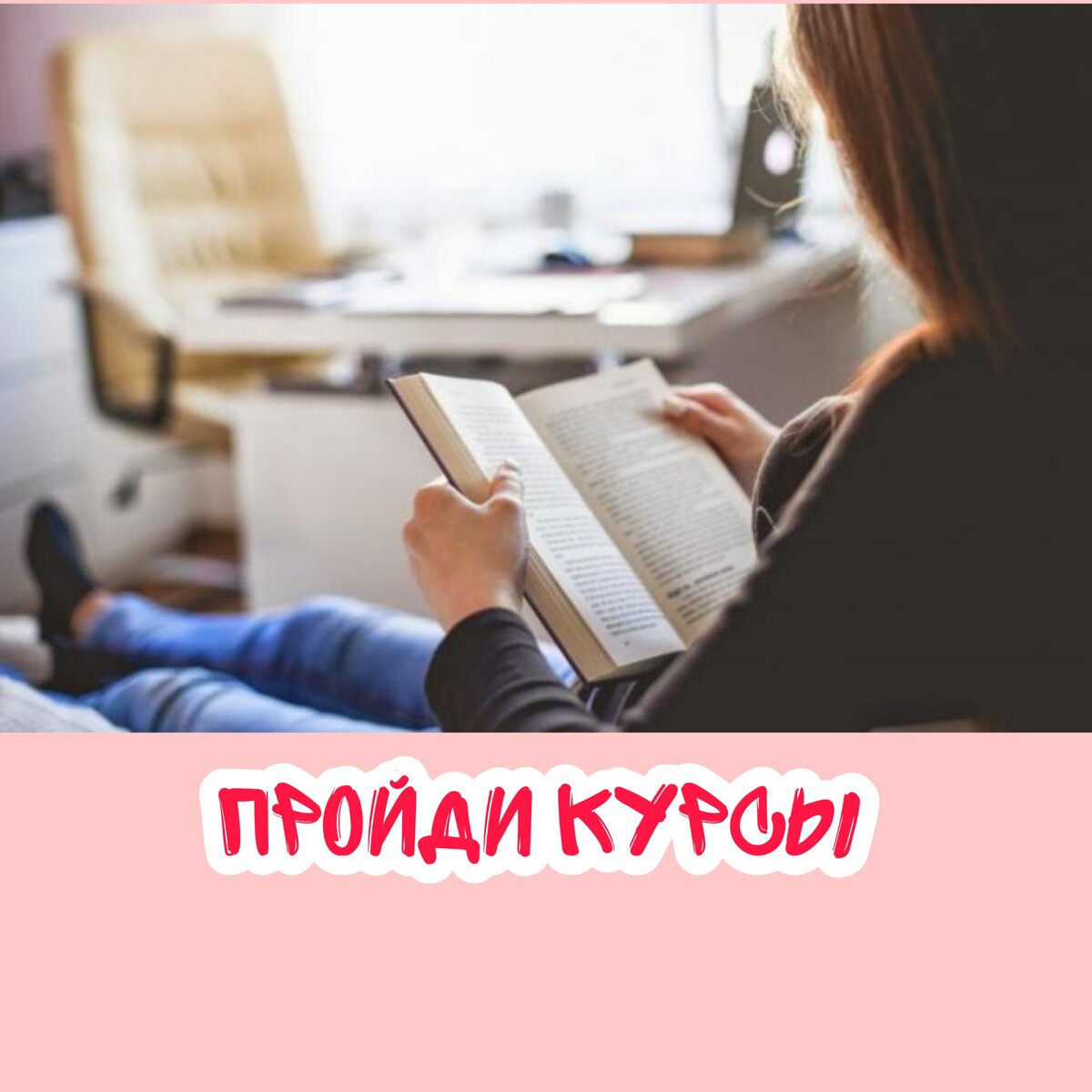 Из-за того, что все сидят дома, цены на многие курсы стали немного ниже. 