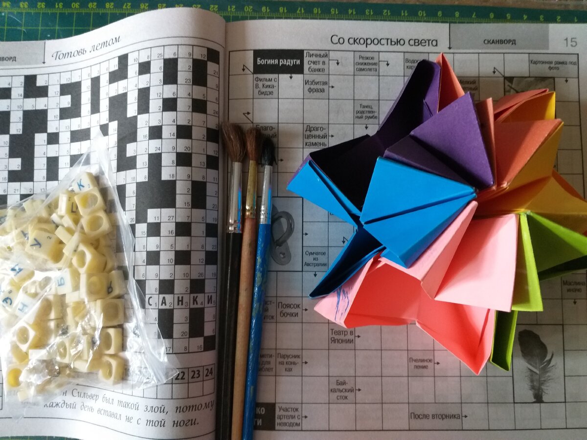 Саморазвлекалки.