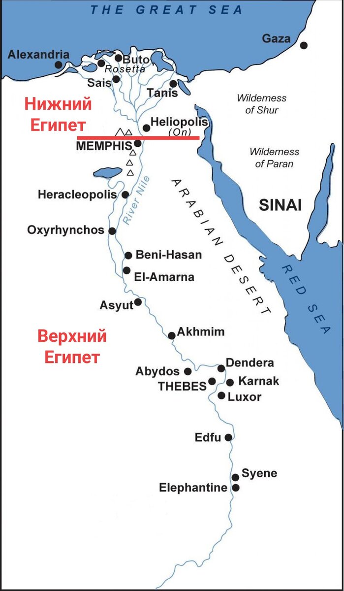 Карта Египта с разделением на Верхний и Нижний