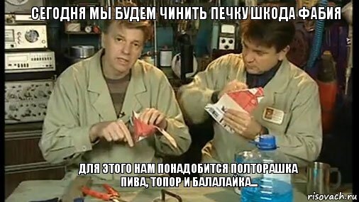 Ну как-то так…)))