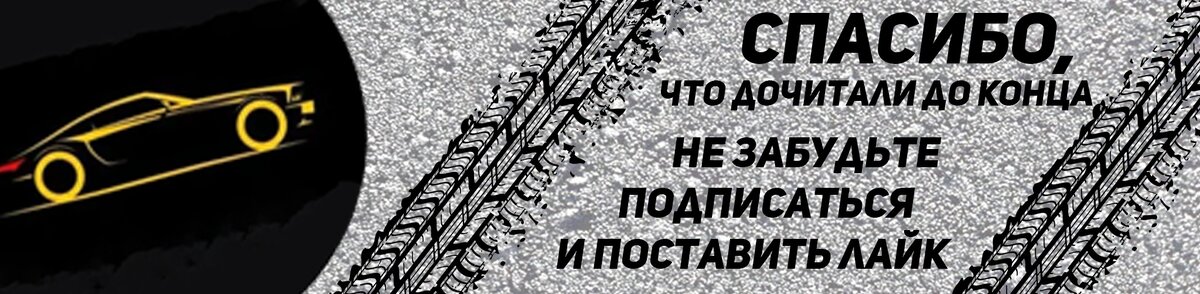 Статья не реклама! Чисто моё мнение.