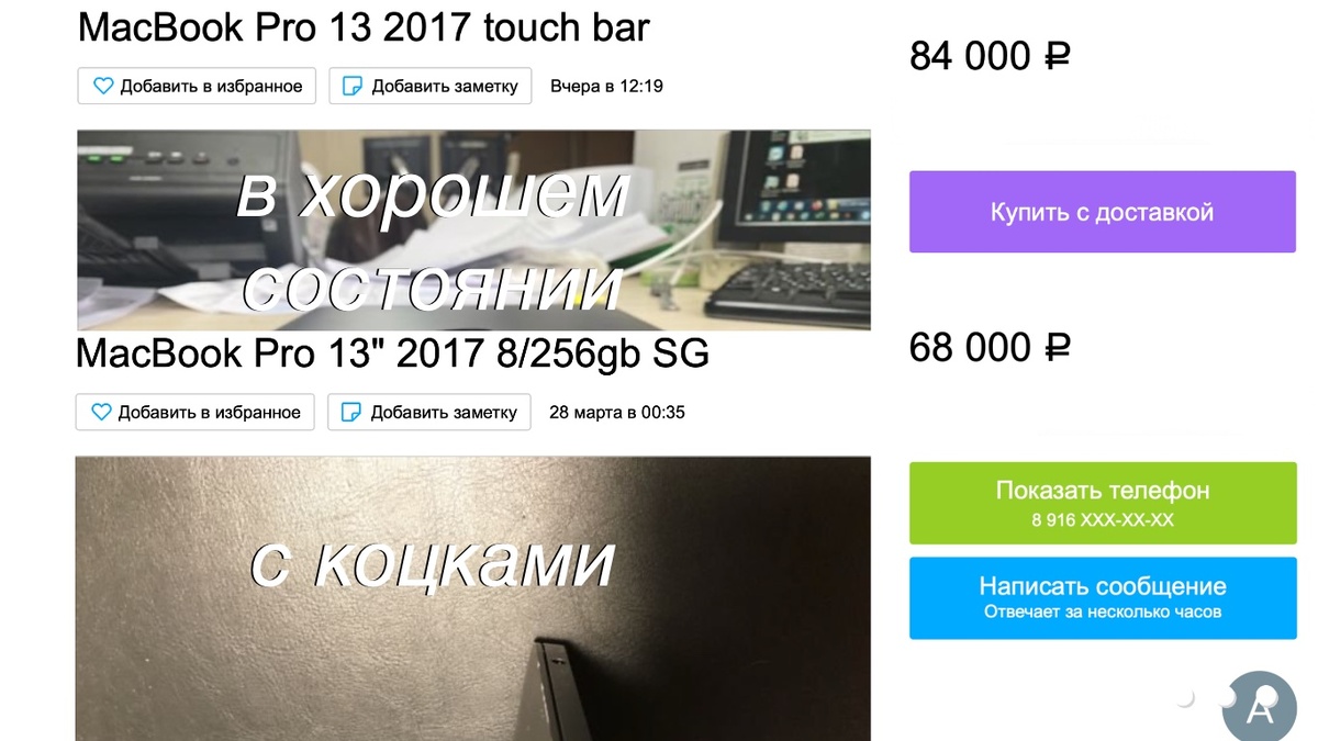 Примерные цены на данный момент.