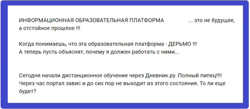 Скрин из профильной группы. 