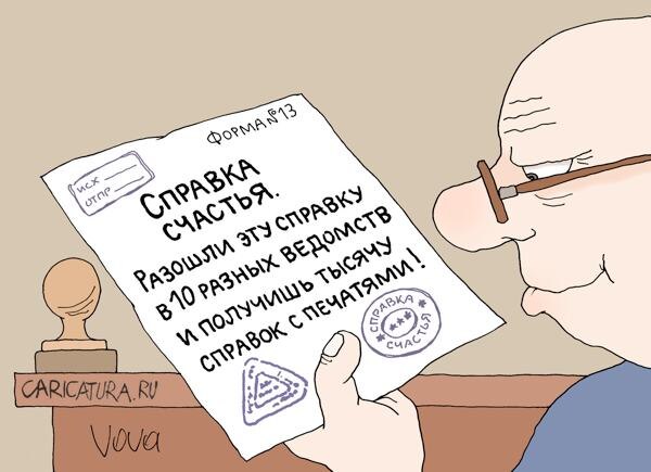 Источник: БлиNKOM
