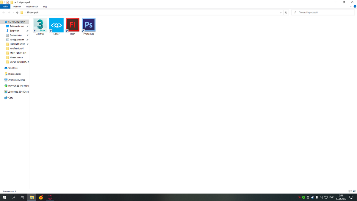 Рабочие проги