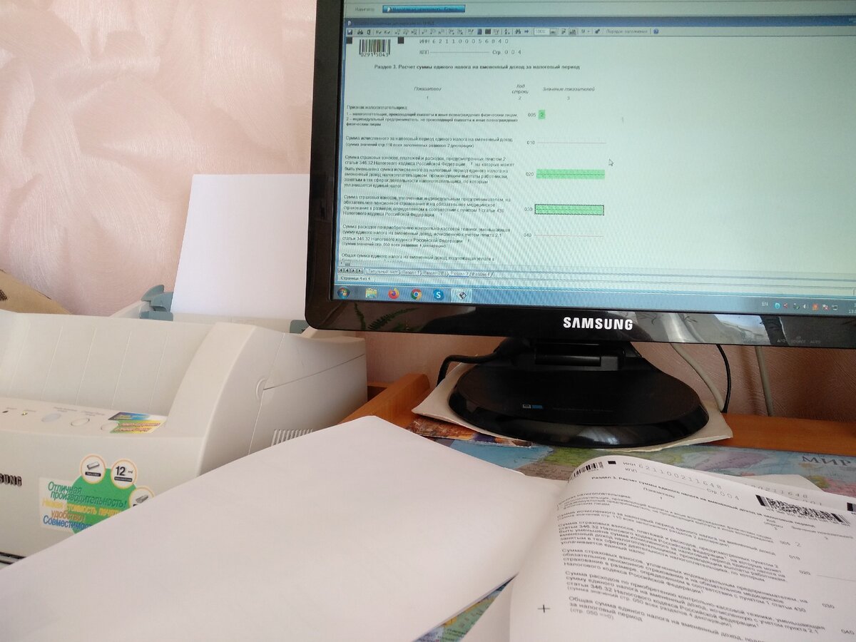 фото автора