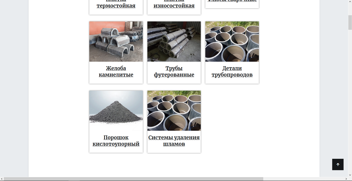 Литье базальта как используется древняя техника предков