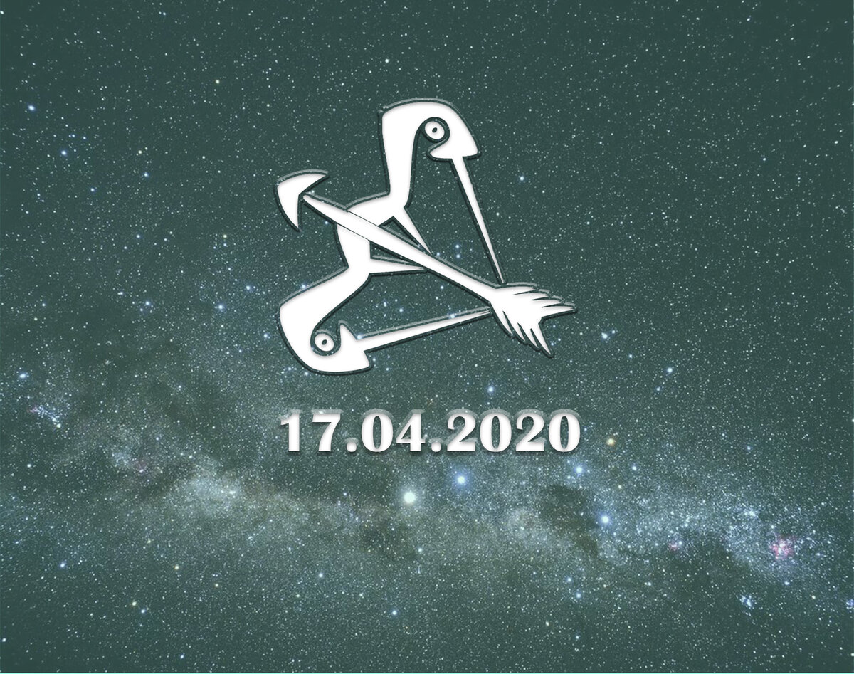 Сегодня 17.04.2020 лунные сутки состоят из 23 и 24 лунных дней. Луна в созвездии Водолей, затем в знаке Рыбы. Идет 28 солнечный день. Солнце находится в знаке Овен. 