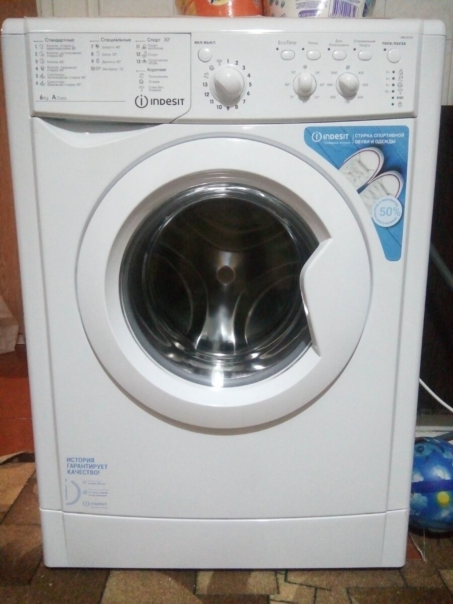 Вот моя помощница.