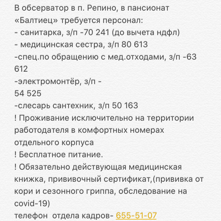 Пишите!