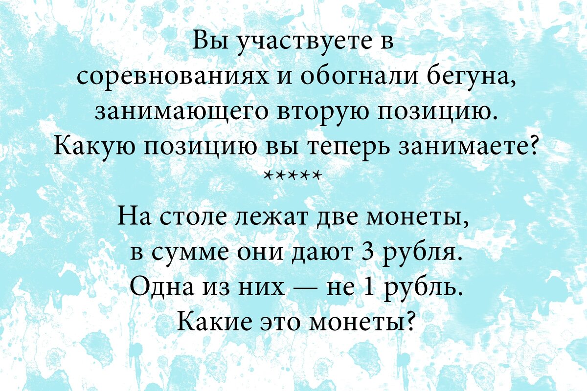 На столе лежат 3 монеты в сумме они дают 3 рубля