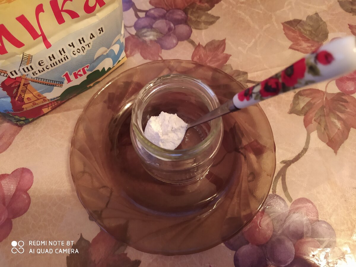 Всего чайная ложка муки нам потребуется для этого способа