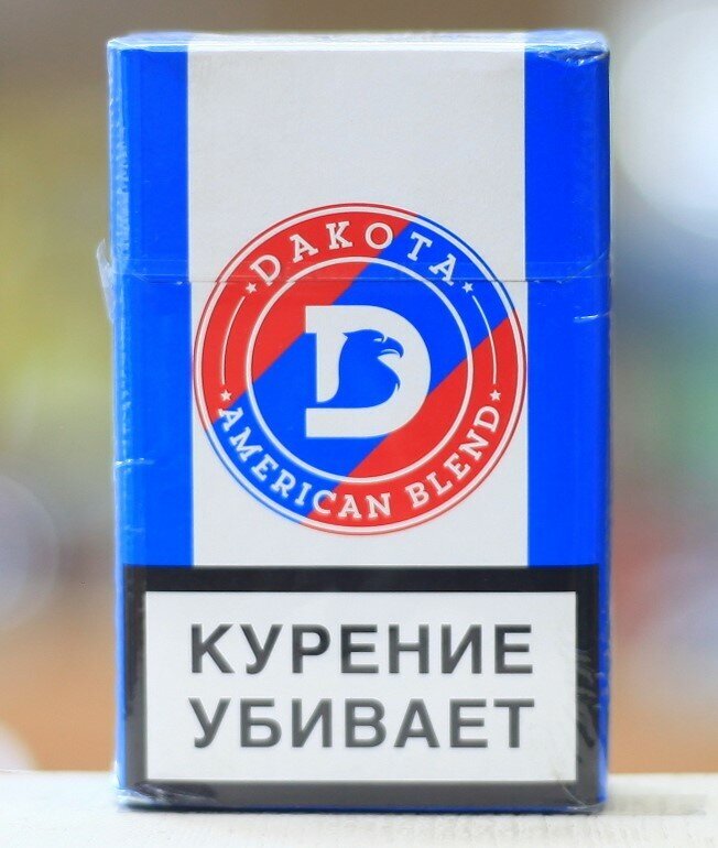 Здравствуйте дорогие читатели! Случайно узнал про данные сигареты и решил попробовать. Сигареты Дакота, продаются в магазинах Fix Price, цена 90 рублей. Крепкий вкус, курятся хорошо и самое главное для заядлых курильщиков, с одной сигареты полностью накуриваешься, что не маловажно при выборе дешёвых марок сигарет, которые тягаешь одну за одной! Кто пробовал это чудо за 90 рублей)))? 