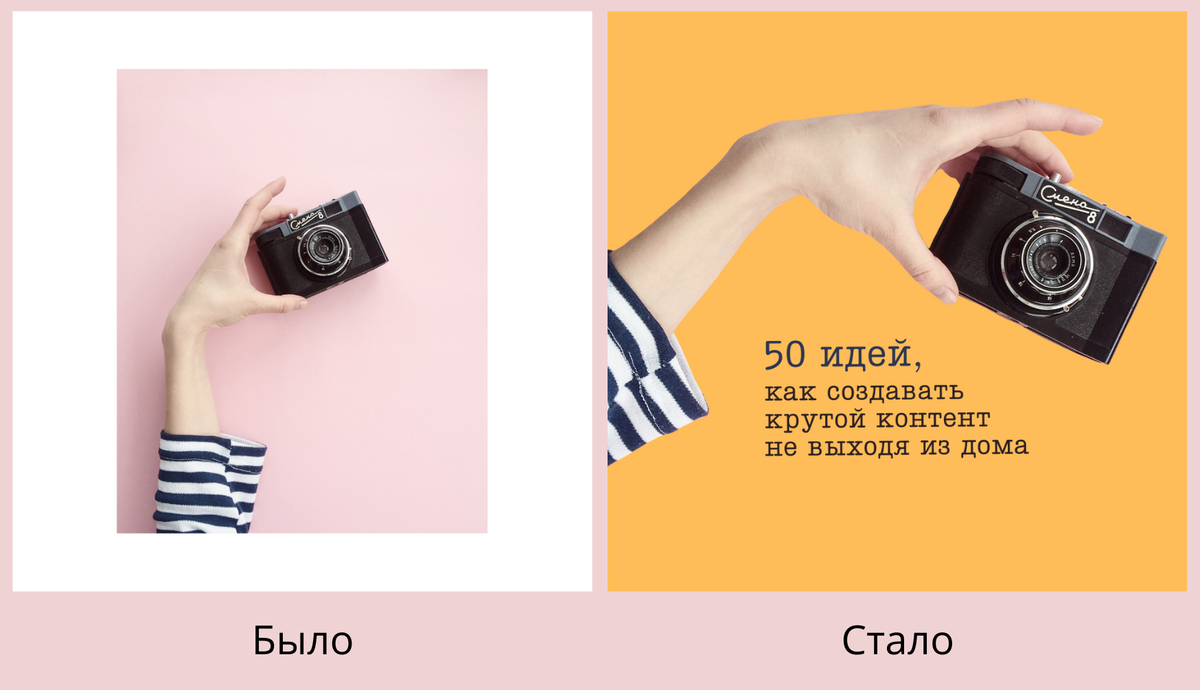 Как убрать фон на фото онлайн: 2 простых шага | Canva | Дзен