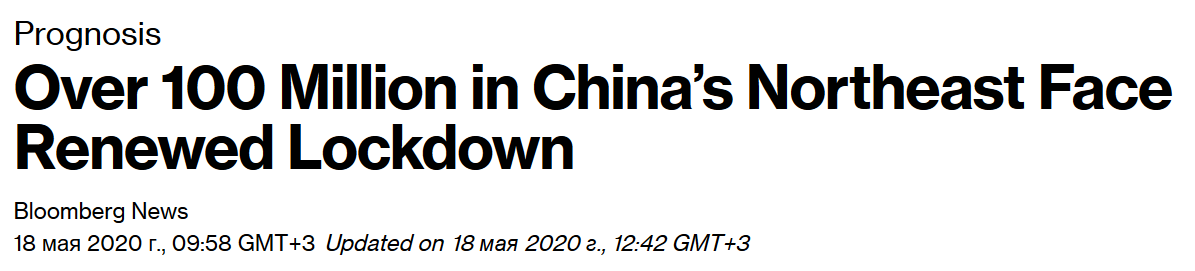 Скриншот заголовка статьи