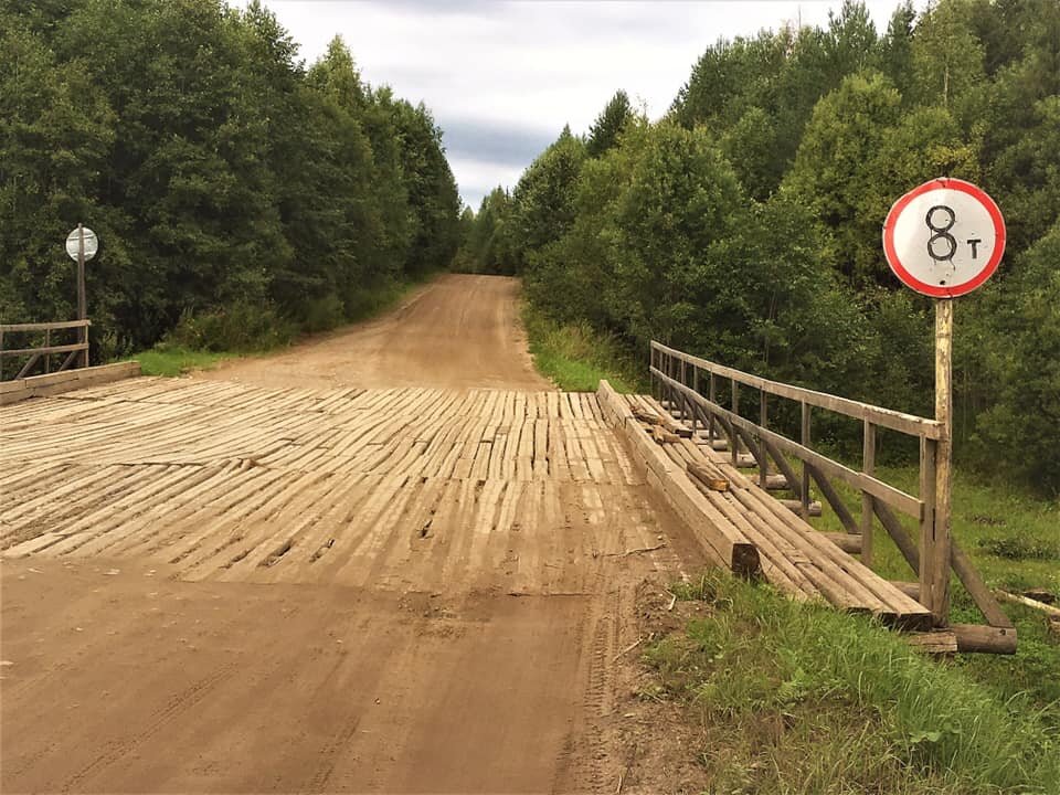 Вновь дорога. Илешево Кологривский район. Колохта Костромская область. Кологривский мост. Шарья Унжа.