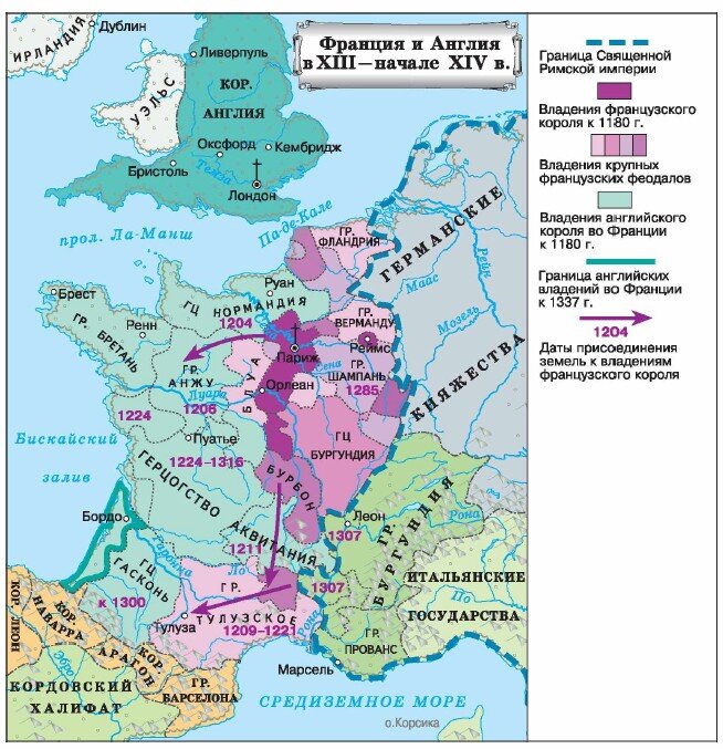 Владения французского короля в 12 веке. Карта Англии и Франции 13 век. Карта Англии и Франции 12 век. Англия 6 век карта. Англия 11 век карта.