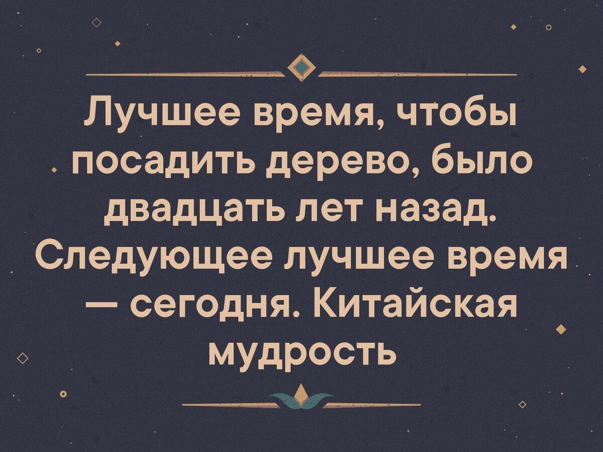 «мне двадцать лет» (1964). Лучшее время посадить дерево. Элизабет тейлор в молодости. Это было 20 лет назад. Семейная лепка пельменей.