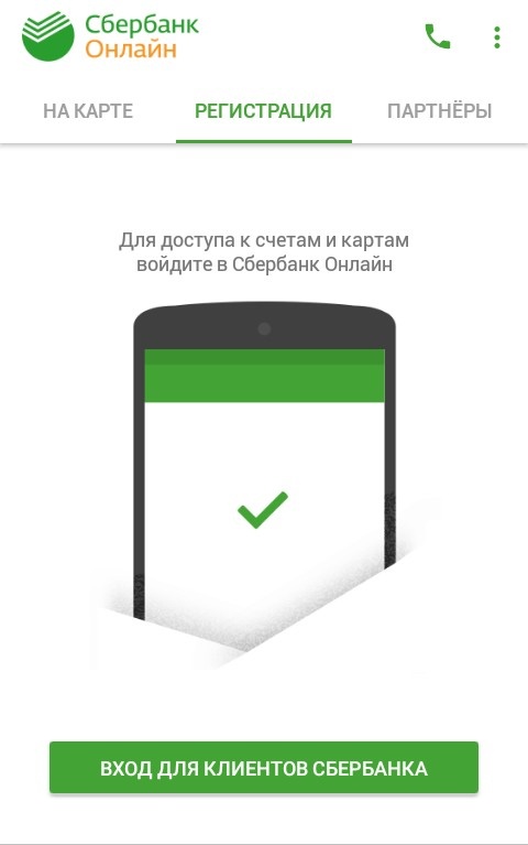 Я думал что это я, хотя...