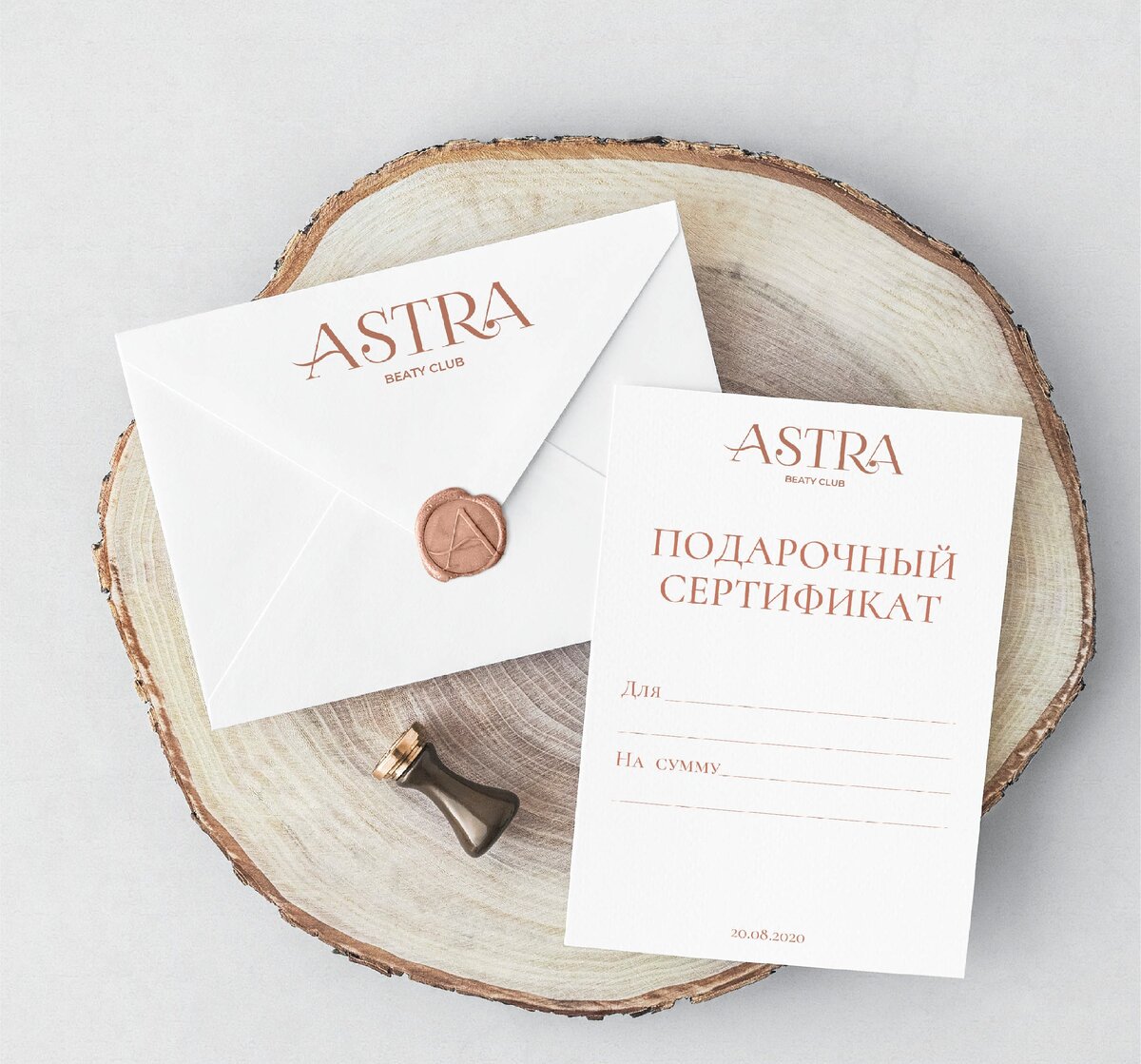 Дизайн подарочного сертификата