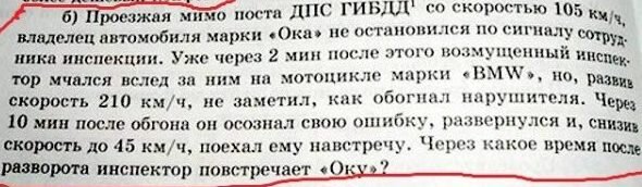 Автор пересмотрел голливудских фильмов?