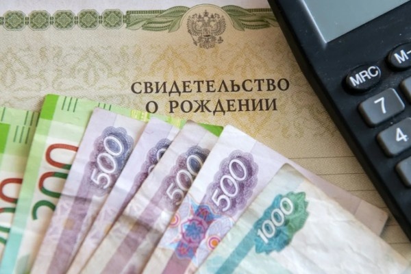 Выплаты 40000 рублей