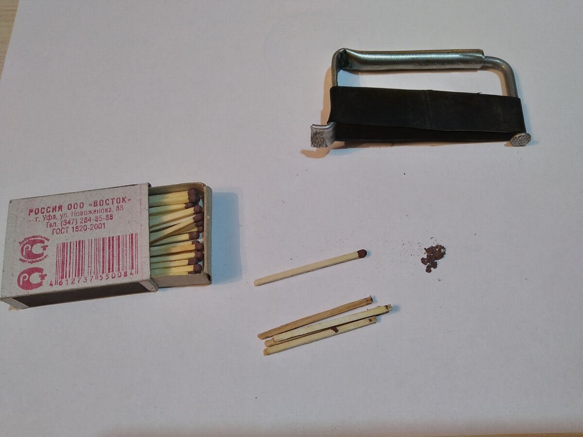 Пугач готовый к бою