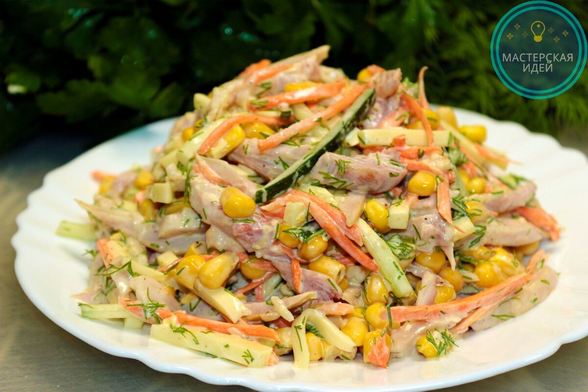 Салат "Минутка" с копченой курицей, кукурузой, огурцом и морковью. Дочитайте публикацию до конца, чтобы не пропустить все тонкости приготовления!