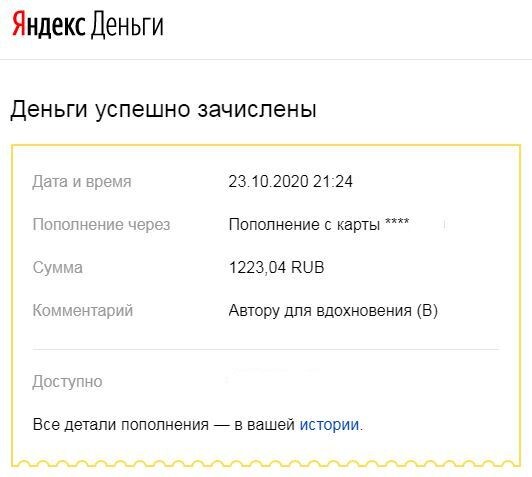 Рекордное пополнение, на сегодняшний день. За "Волчару" Автору для вдохновения Спасибо, друг!