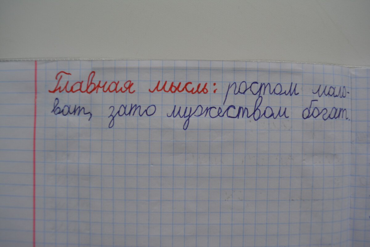 Послевоенный суп план