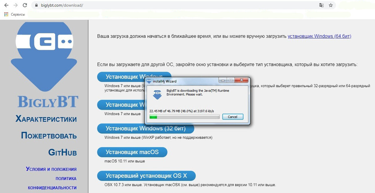 Сайт переведен на русский язык специальным расширением переводчиком.