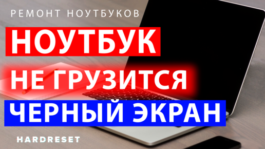 Если на внешнем дисплее отображается темный экран или изображение с низким разрешением