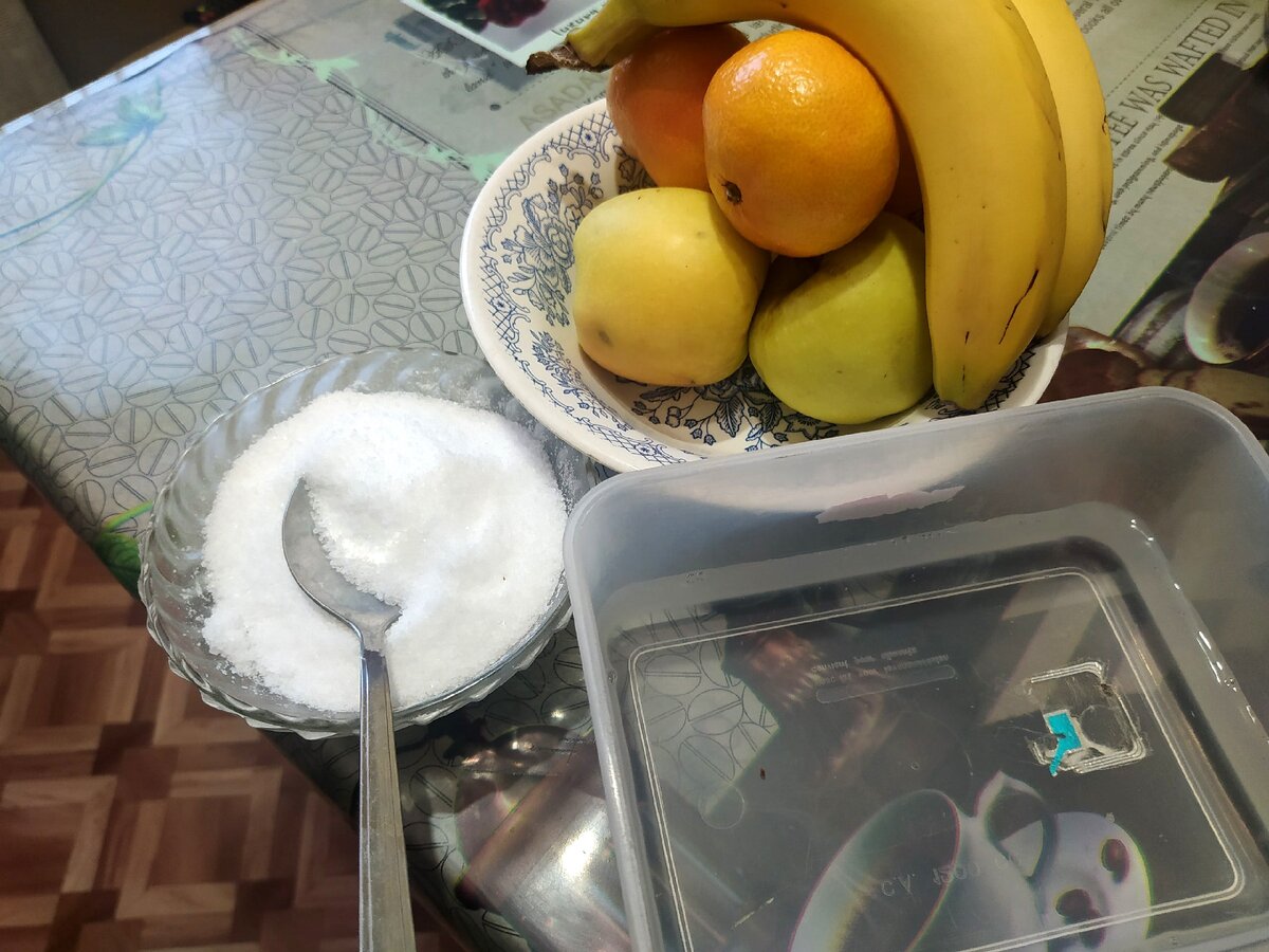 Подготовка к промыванию фруктов.