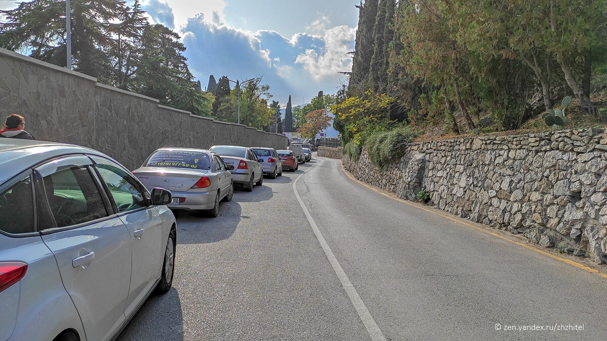 Парковка не по правилам