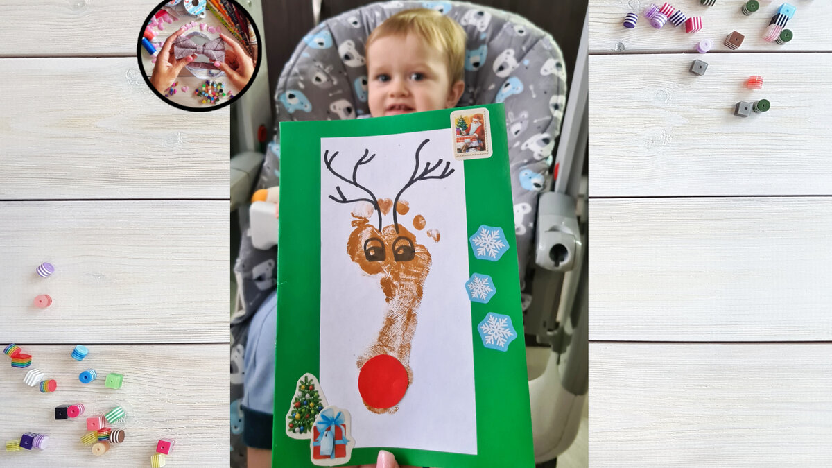 Вот такая открытка от малыша получилась