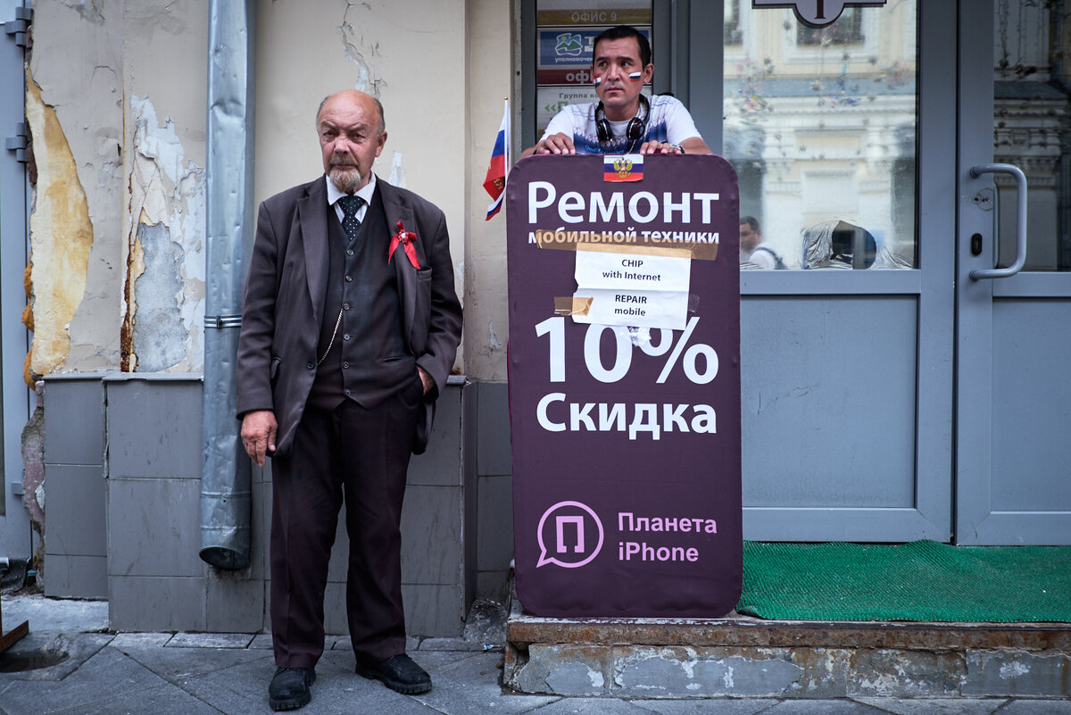 Чемпионат мира по футболу, Москва. Фото Анатолия Струнина.