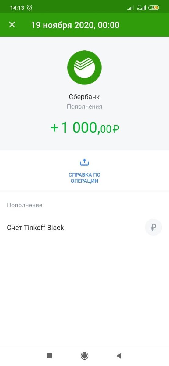 почему-то время всегда указано 00:00 