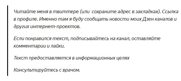 Каждый день человек сталкивается с вредными веществами, влияющими на его здоровье. Лекарства, вредная еда и напитки, токсины - все это напрямую влияет на организм.-2