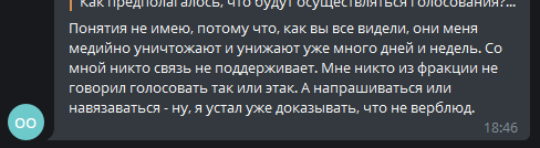 Что мне не нравиться в ситуации с Алексеем Нагаткиным.