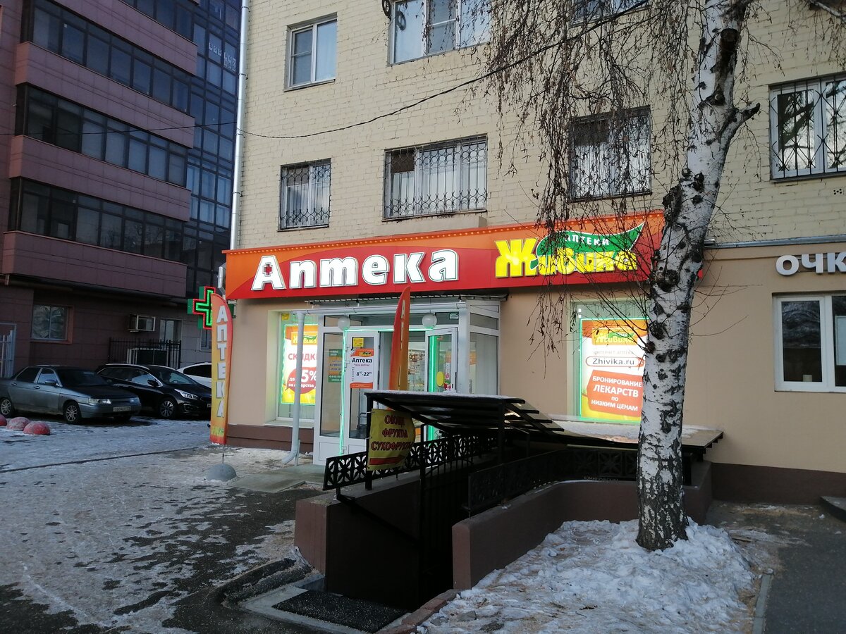 Прямо от угла дома начинается череда аптек. Листайте.
