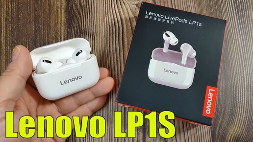 Lenovo LP1S (LivePods) Обзор Отличных TWS Наушников