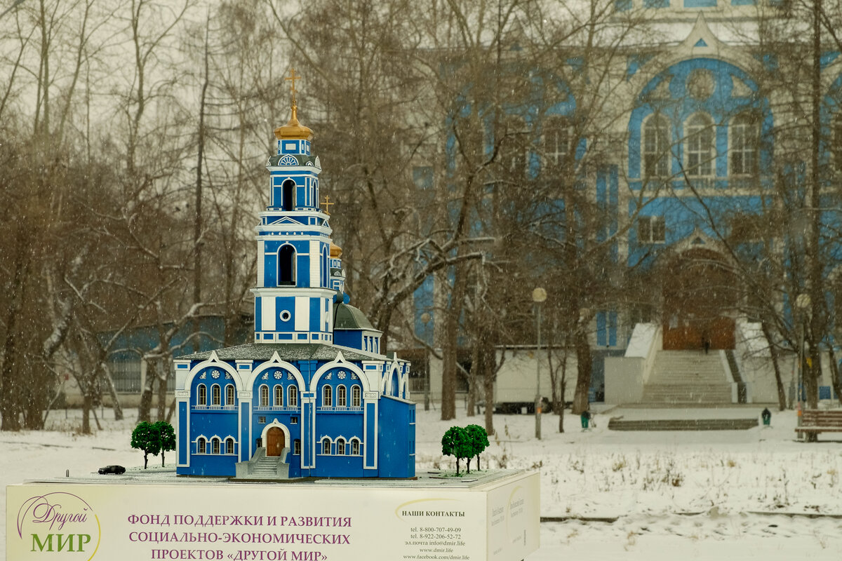 церкви и храмы екатеринбурга