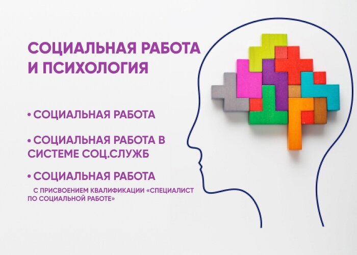 Программу дополнительного образования психология. Программу дополнительного образования психология